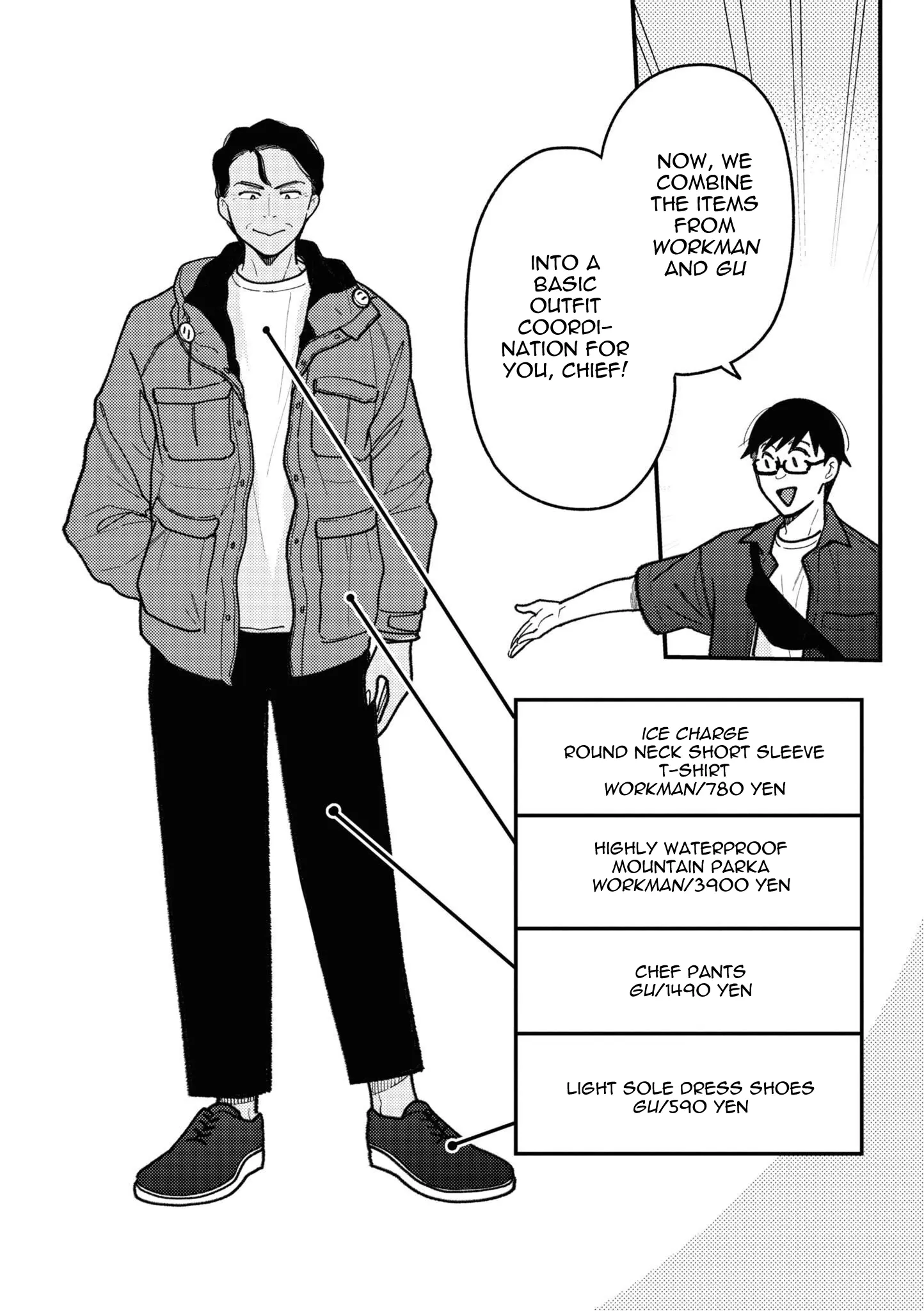 If You're Gonna Dress Up, Do It Like This - Vol.11 Chapter 84