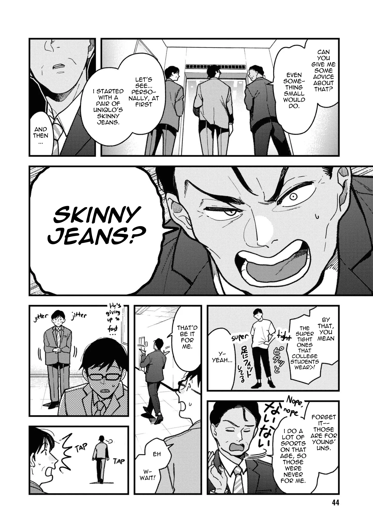 If You're Gonna Dress Up, Do It Like This - Vol.11 Chapter 83