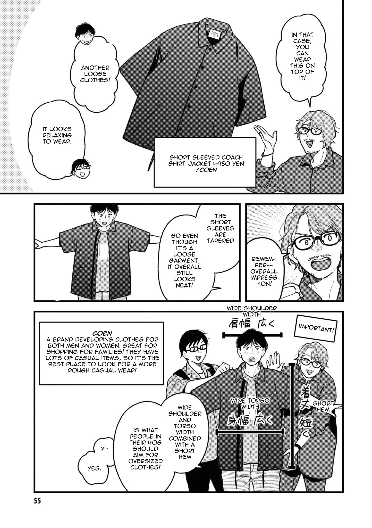 If You're Gonna Dress Up, Do It Like This - Vol.11 Chapter 83