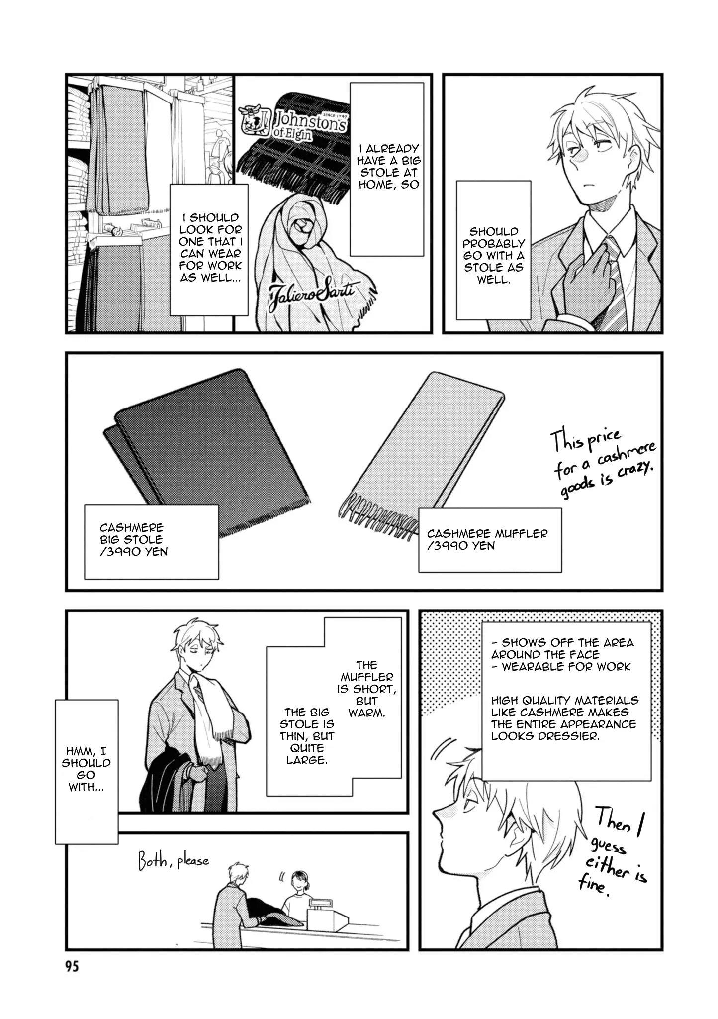 If You're Gonna Dress Up, Do It Like This - Vol.10 Chapter 77