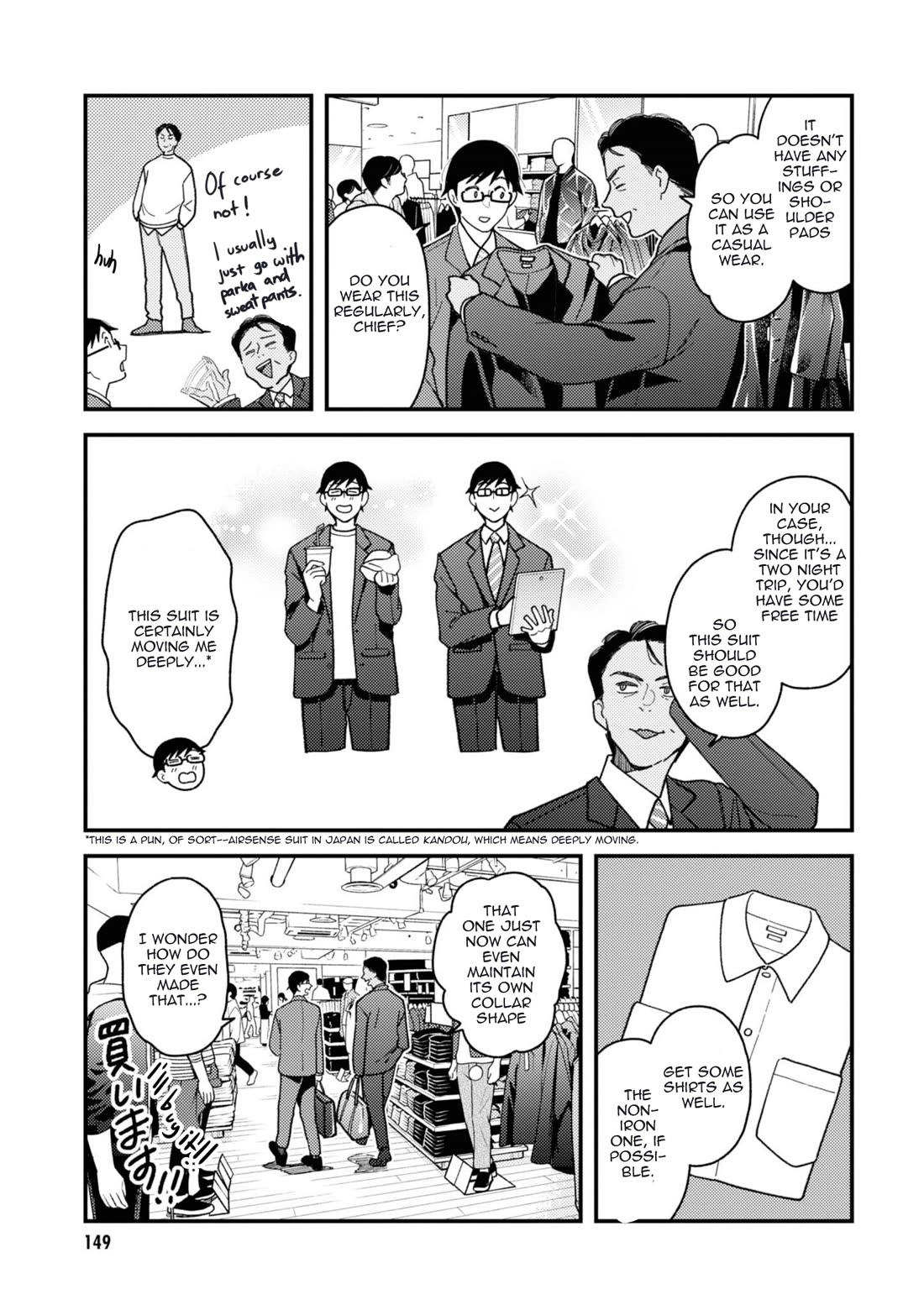 If You're Gonna Dress Up, Do It Like This - Chapter 80