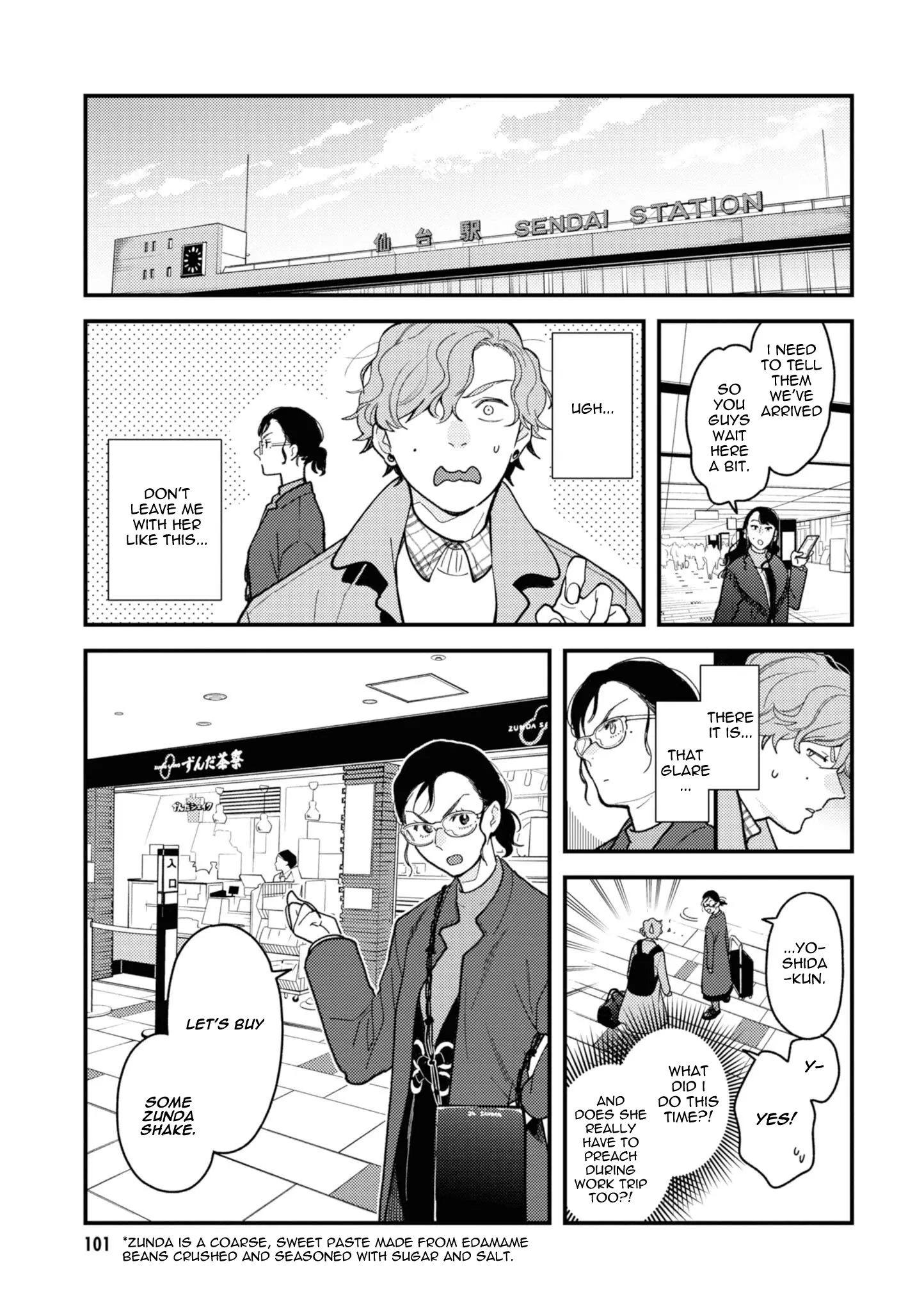 If You're Gonna Dress Up, Do It Like This - Vol.10 Chapter 78