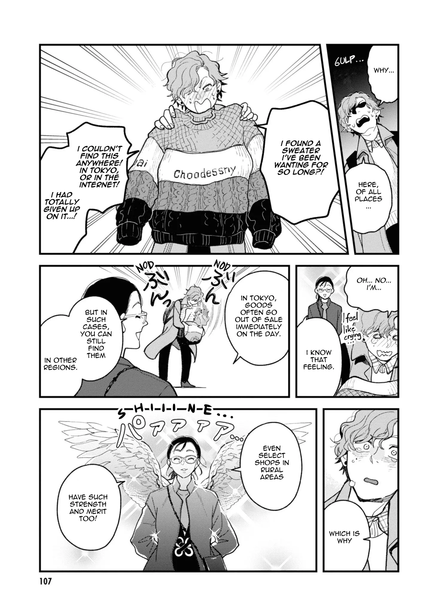 If You're Gonna Dress Up, Do It Like This - Vol.10 Chapter 78