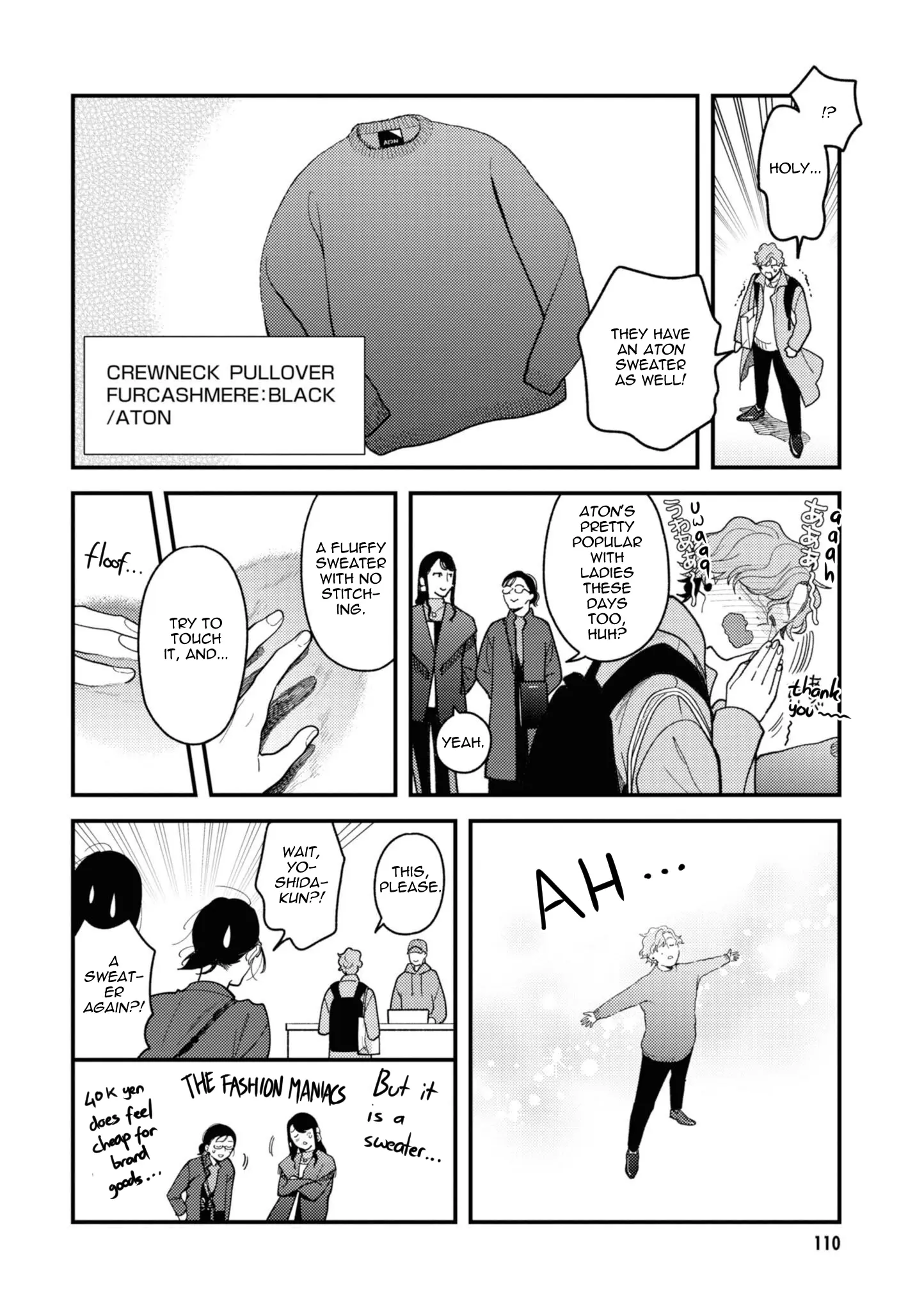 If You're Gonna Dress Up, Do It Like This - Vol.10 Chapter 78