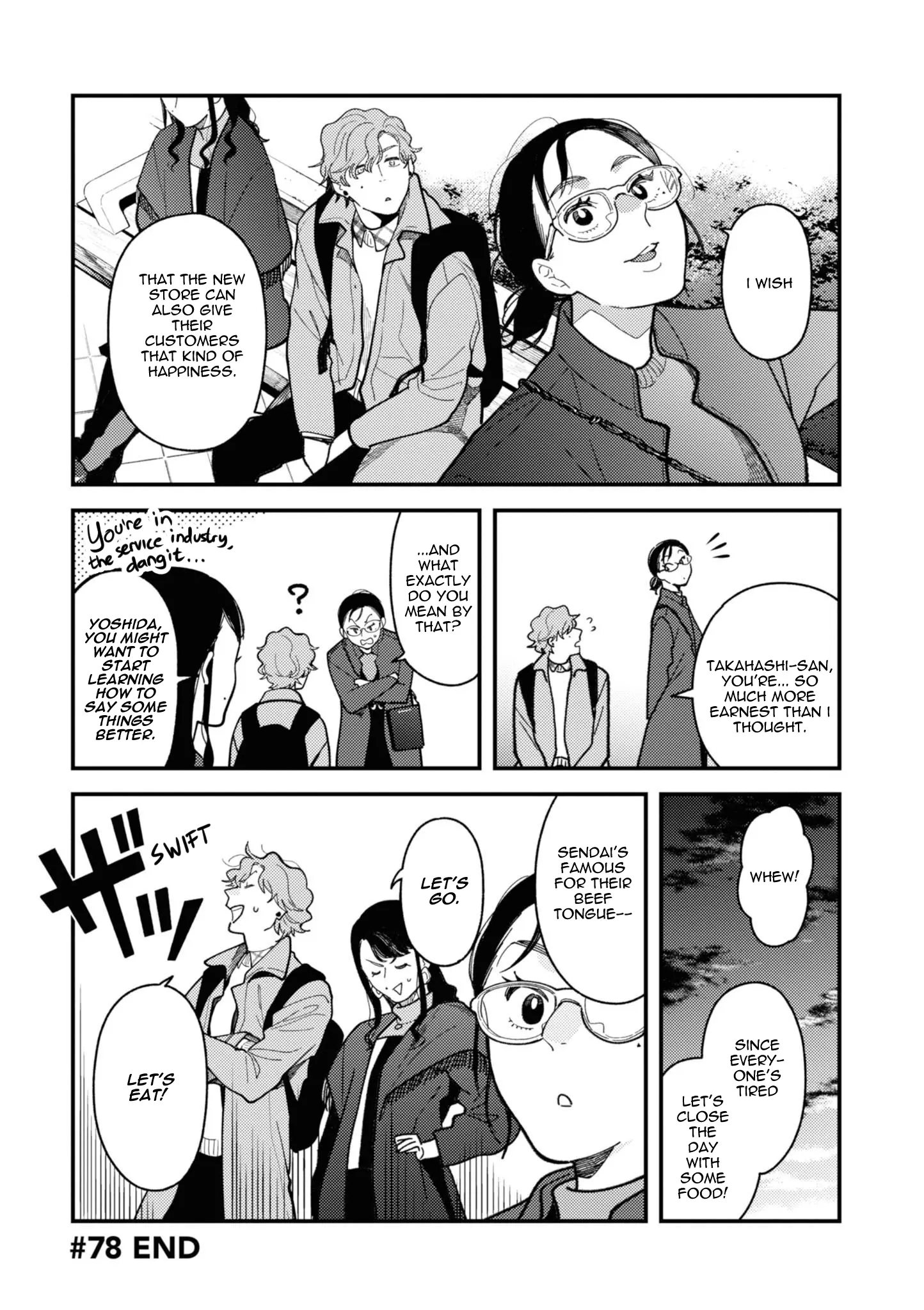 If You're Gonna Dress Up, Do It Like This - Vol.10 Chapter 78