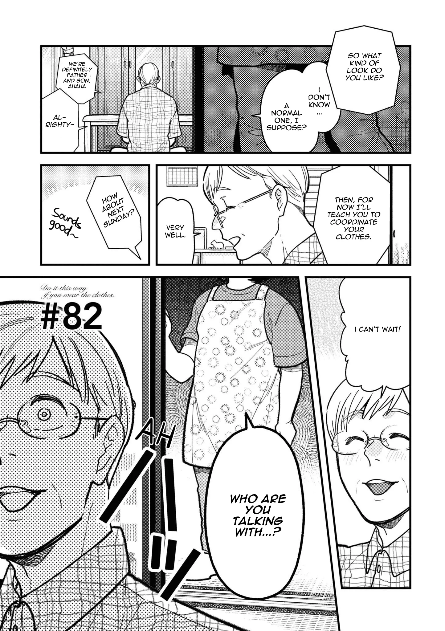 If You're Gonna Dress Up, Do It Like This - Vol.11 Chapter 82