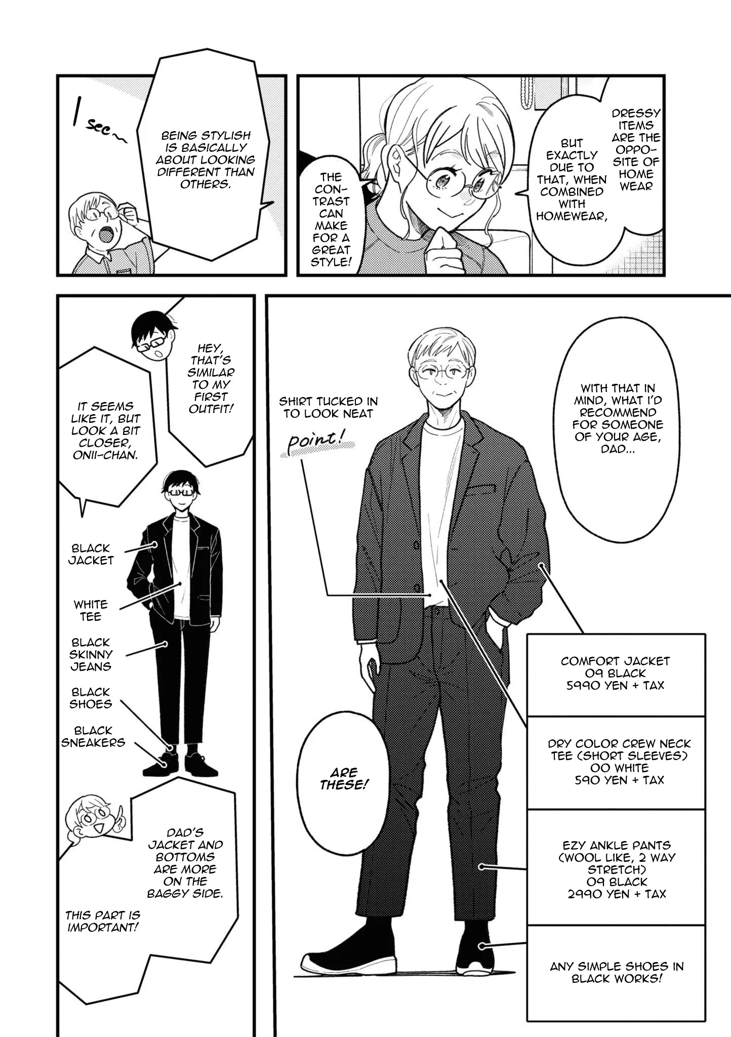 If You're Gonna Dress Up, Do It Like This - Vol.11 Chapter 82