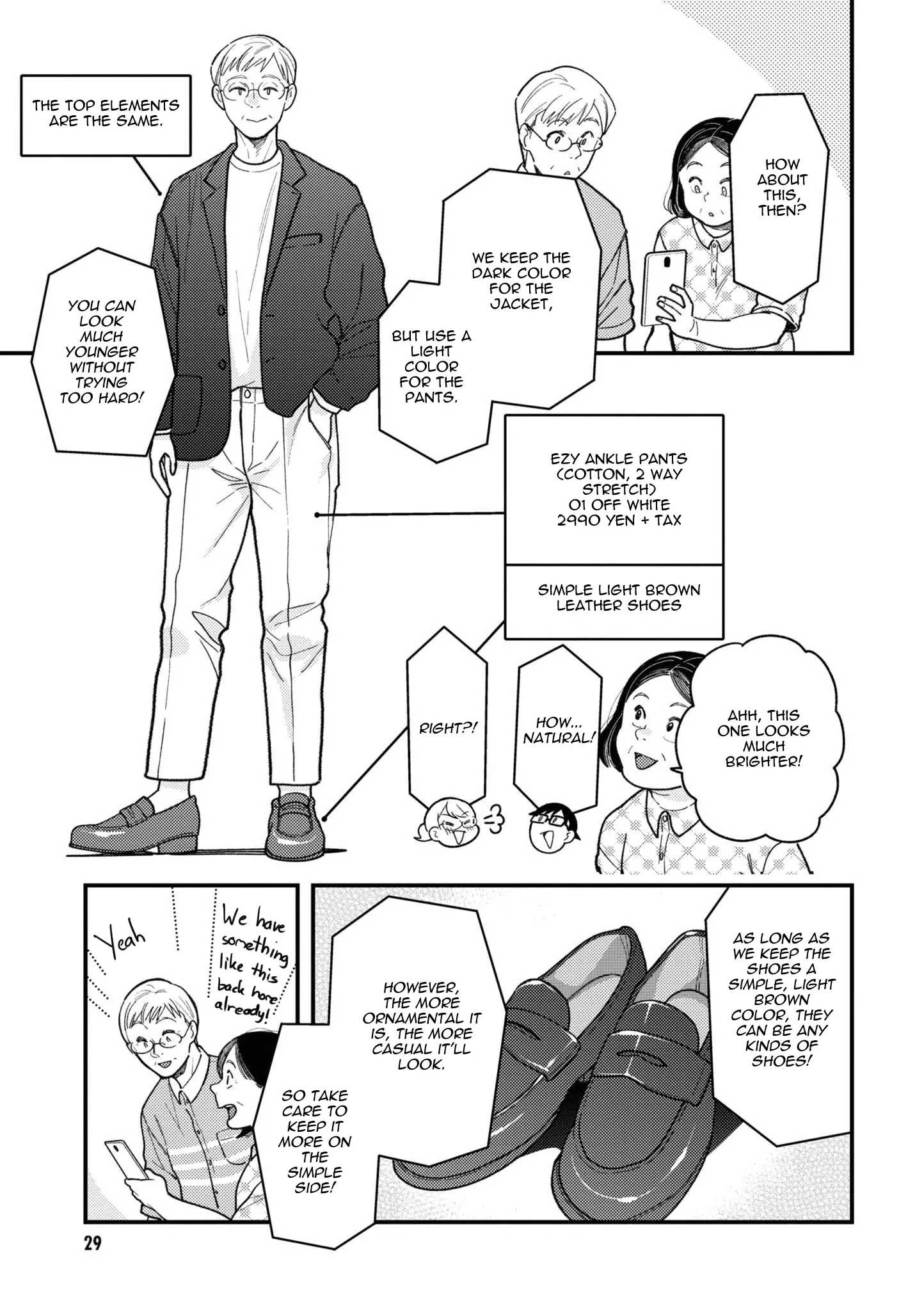 If You're Gonna Dress Up, Do It Like This - Vol.11 Chapter 82