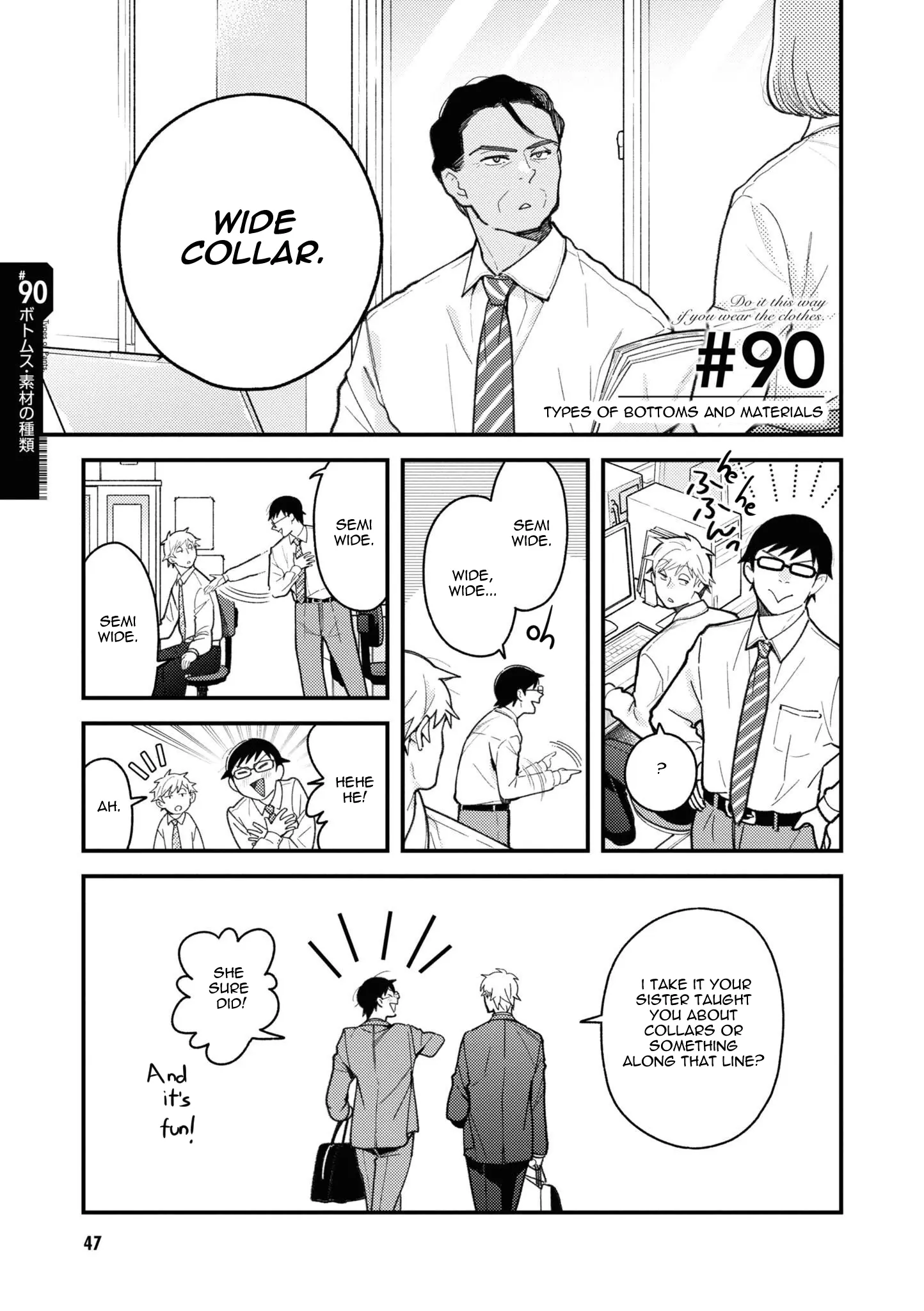 If You're Gonna Dress Up, Do It Like This - Vol.12 Chapter 90