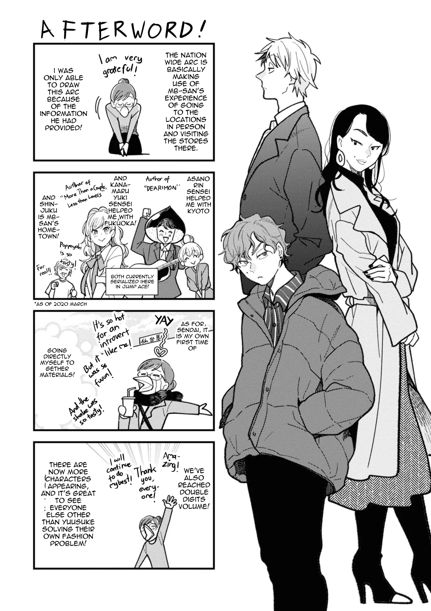 If You're Gonna Dress Up, Do It Like This - Vol.10 Chapter 80.5