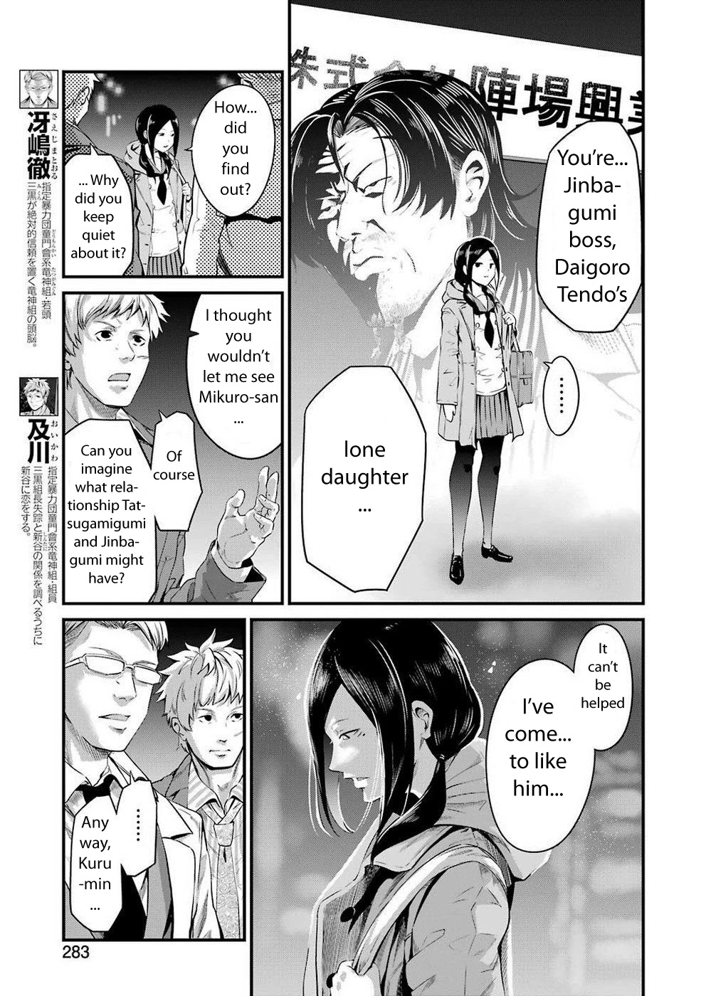 Gokudou Parasites - Chapter 17: Girls On The Run