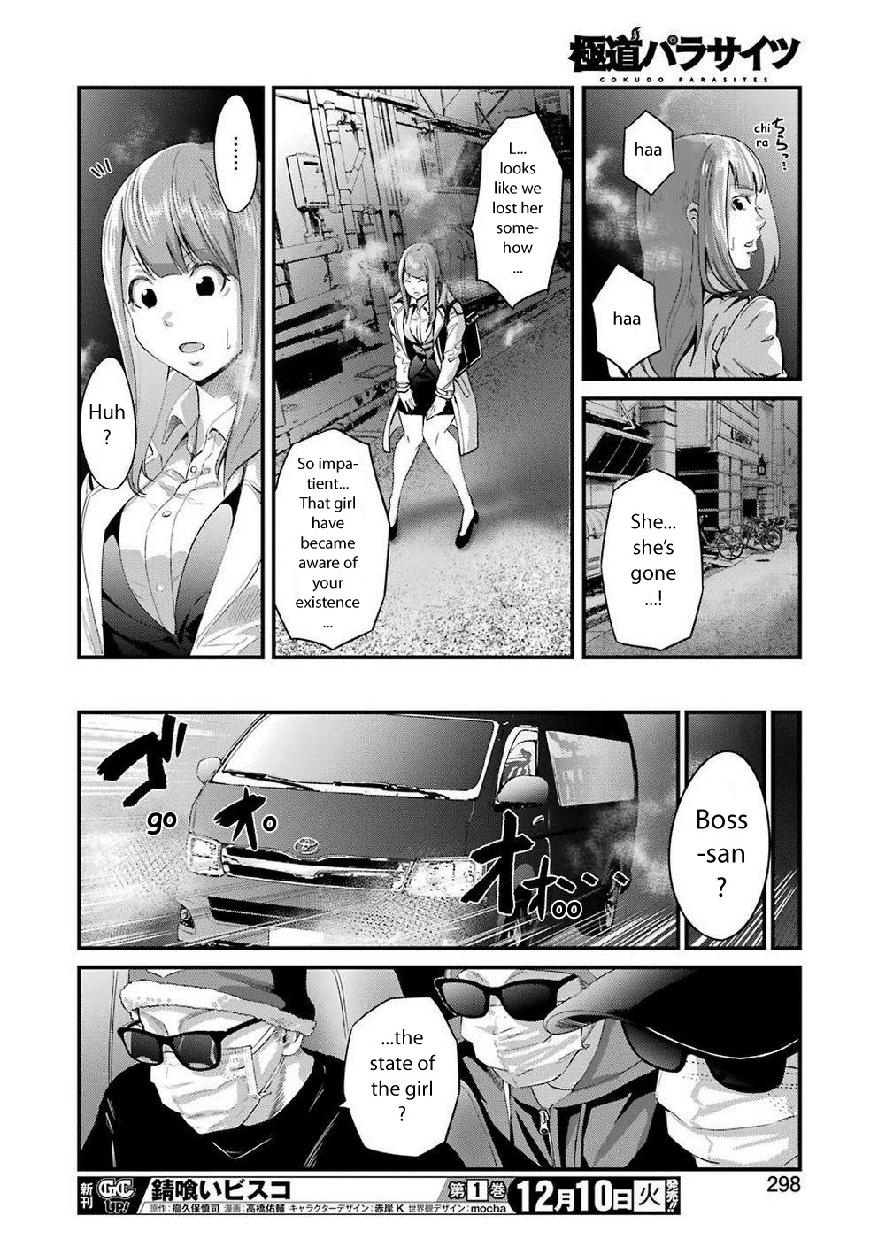 Gokudou Parasites - Chapter 17: Girls On The Run