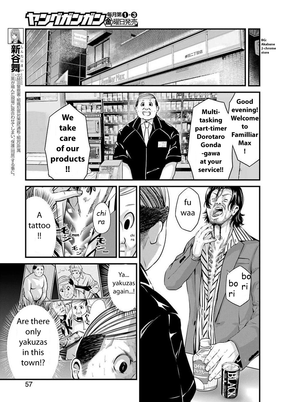 Gokudou Parasites - Chapter 15: The Boss' Daughter -First Part-