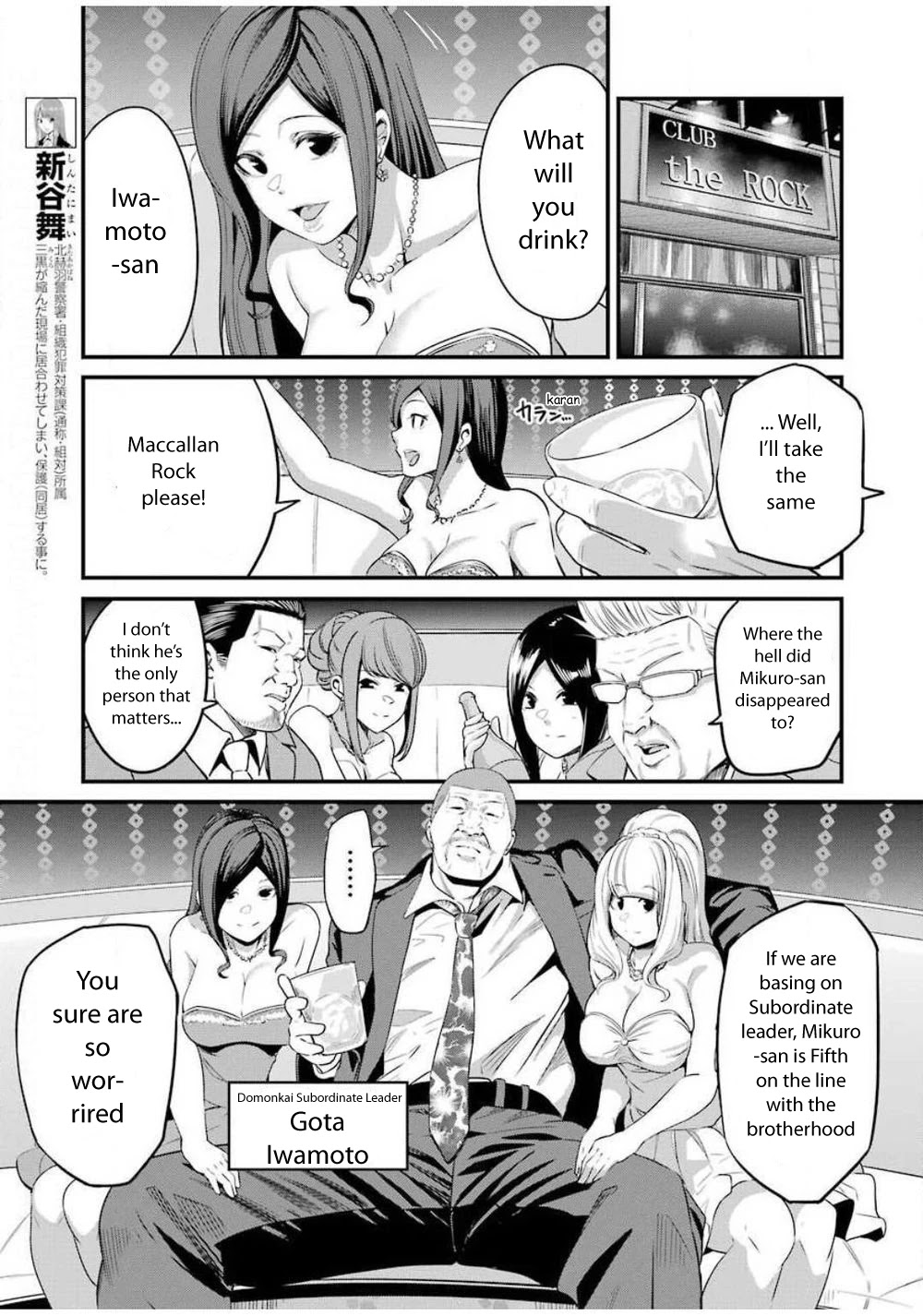 Gokudou Parasites - Chapter 26: Shout For Love!