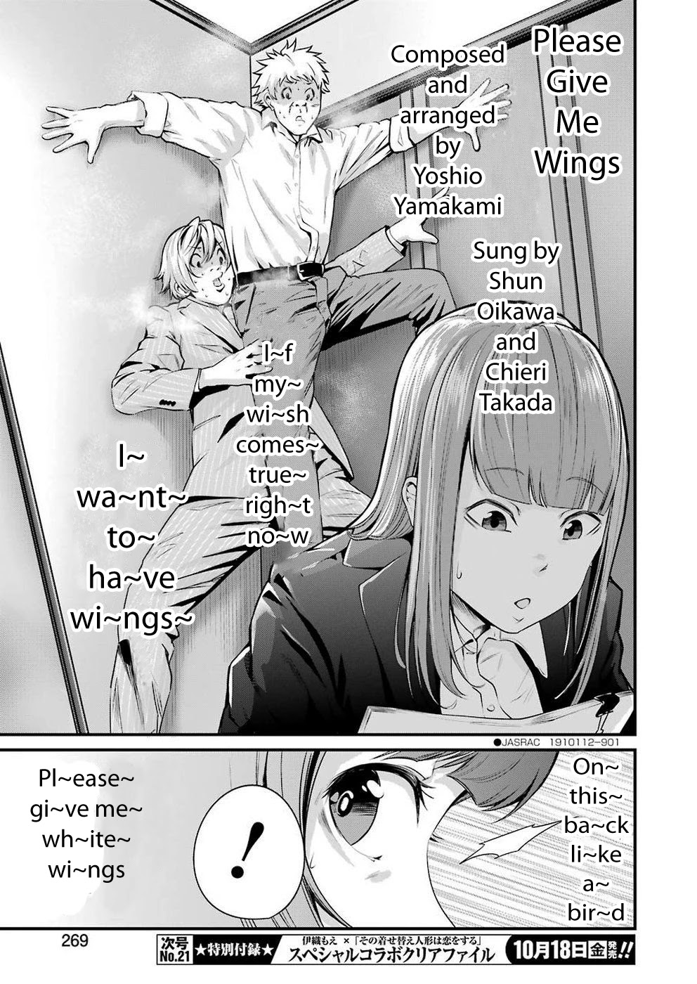 Gokudou Parasites - Chapter 14: Please Give Me Wings