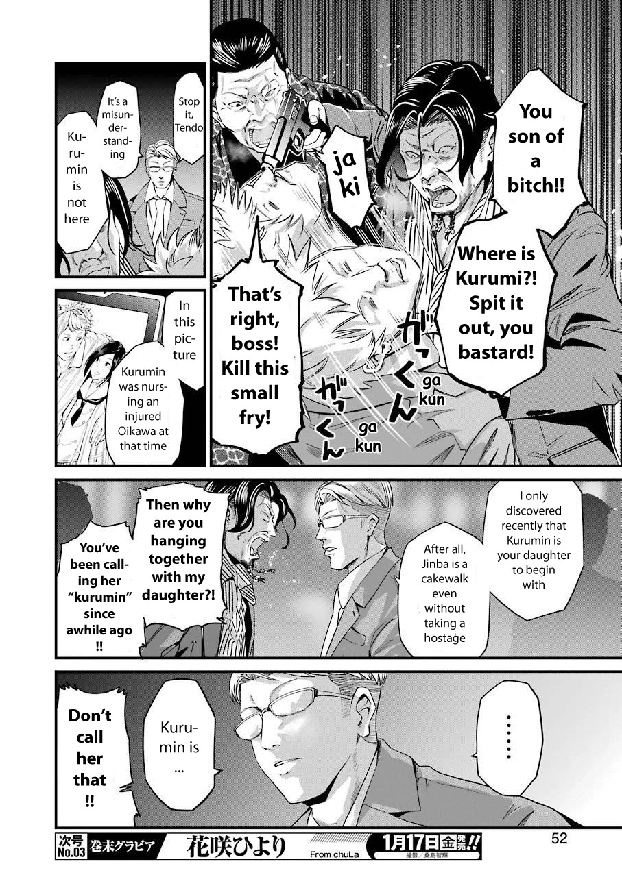 Gokudou Parasites - Chapter 18: Your Daughter Has Been Kidnapped, Beard Gorilla