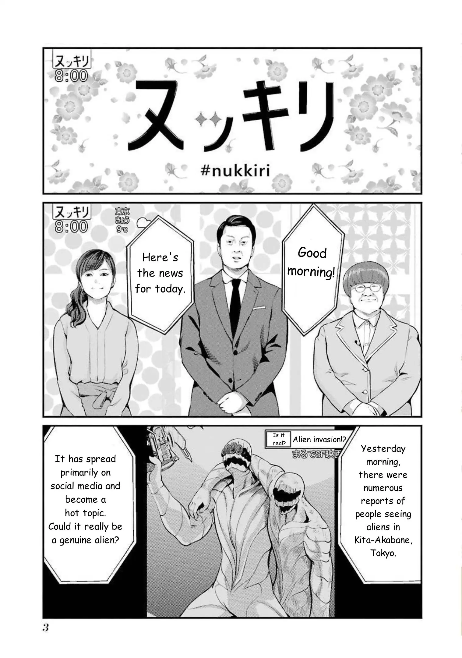 Gokudou Parasites - Vol.6 Chapter 40: Chaos