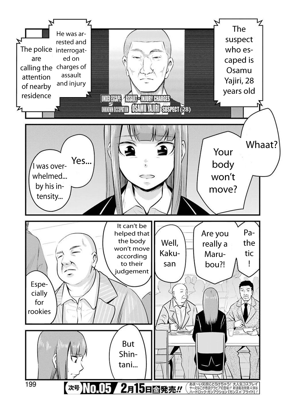 Gokudou Parasites - Chapter 2: Such An Insult!