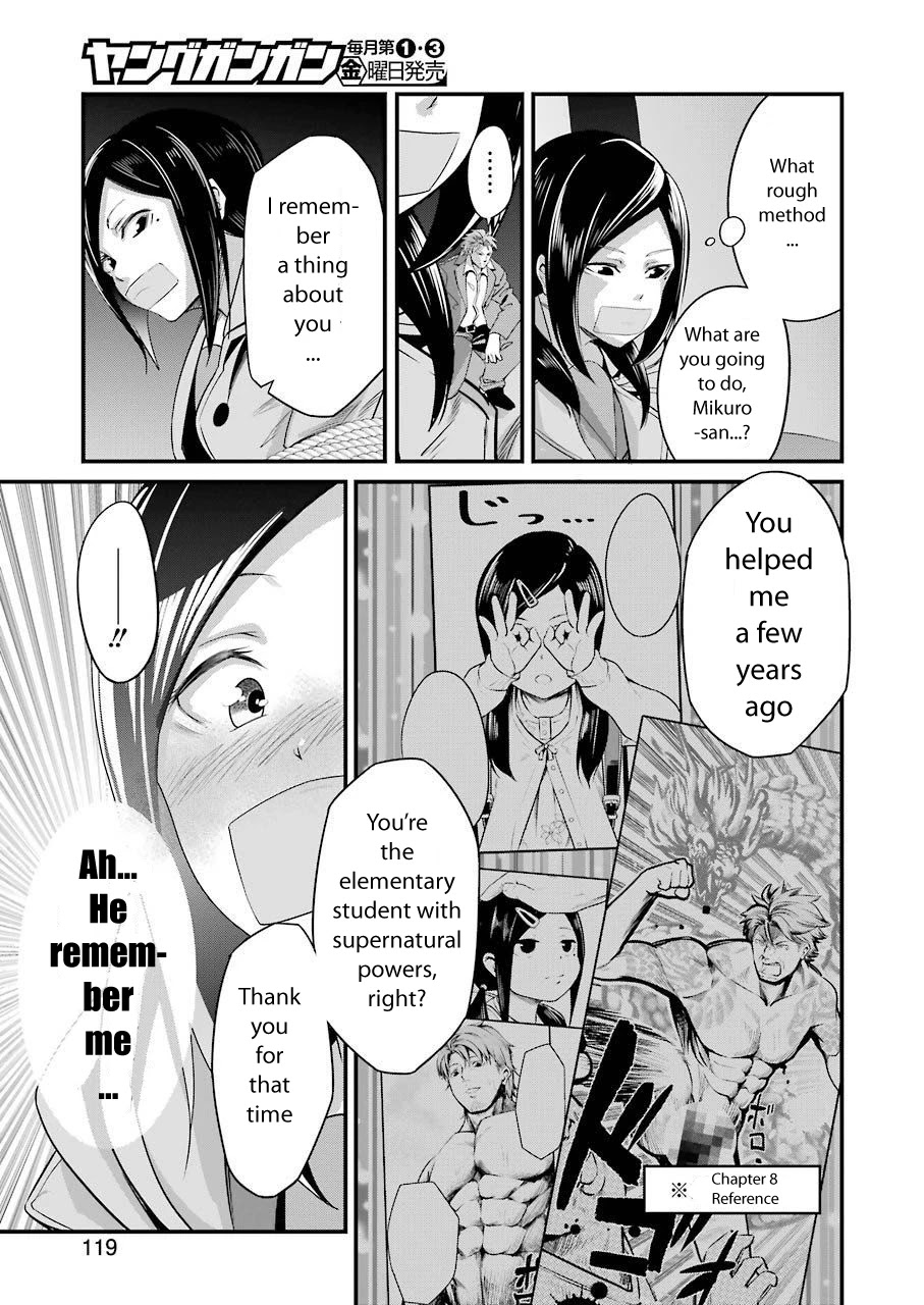 Gokudou Parasites - Chapter 19: Extreme Do-S Maiden