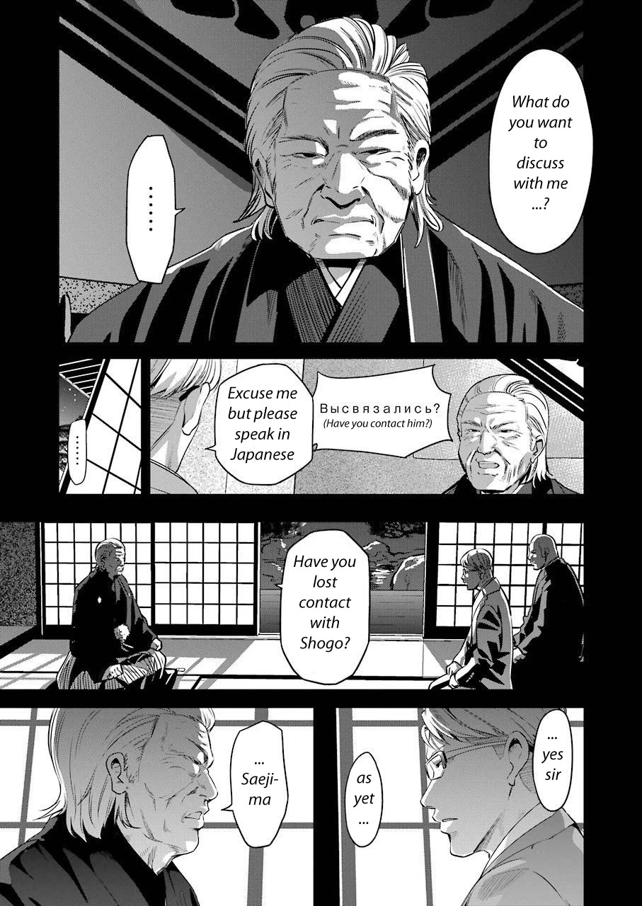 Gokudou Parasites - Chapter 24: How Good Would It Be If It Was A Dream