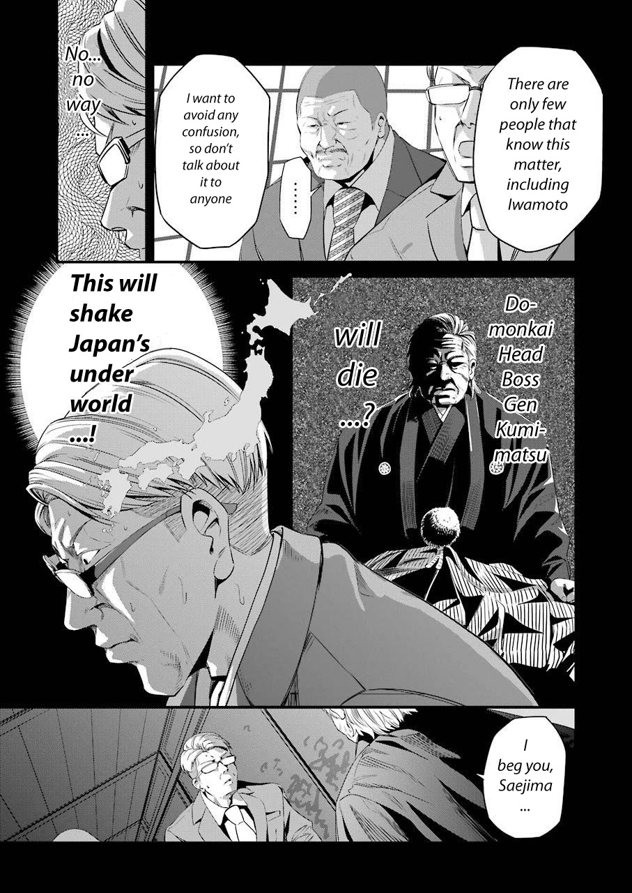 Gokudou Parasites - Chapter 24: How Good Would It Be If It Was A Dream