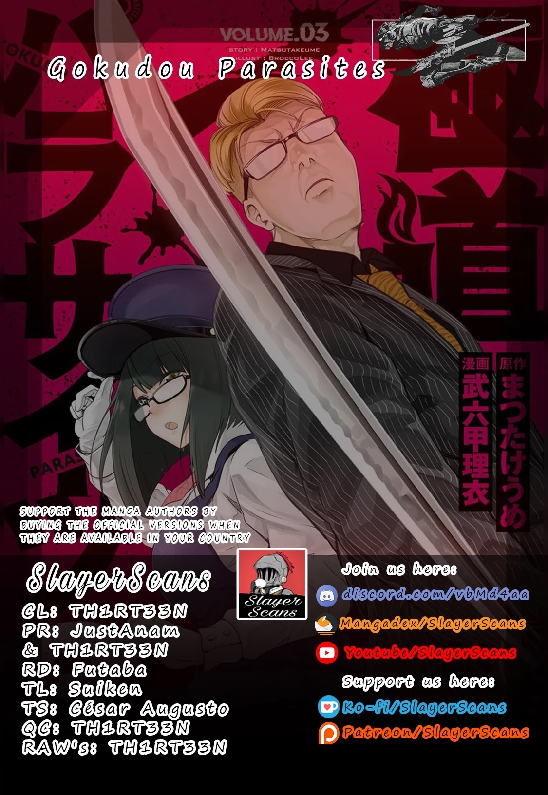 Gokudou Parasites - Chapter 32: Partner