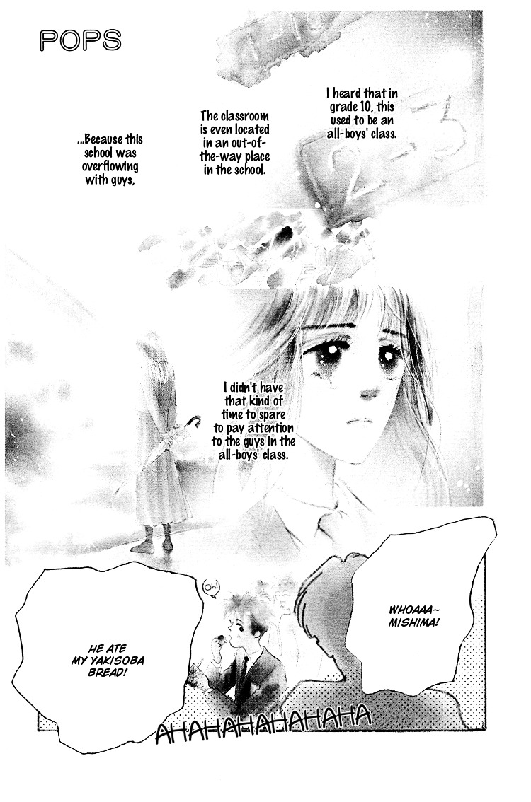 Pops (Inoue Shinkai) - Vol.1 Chapter 1