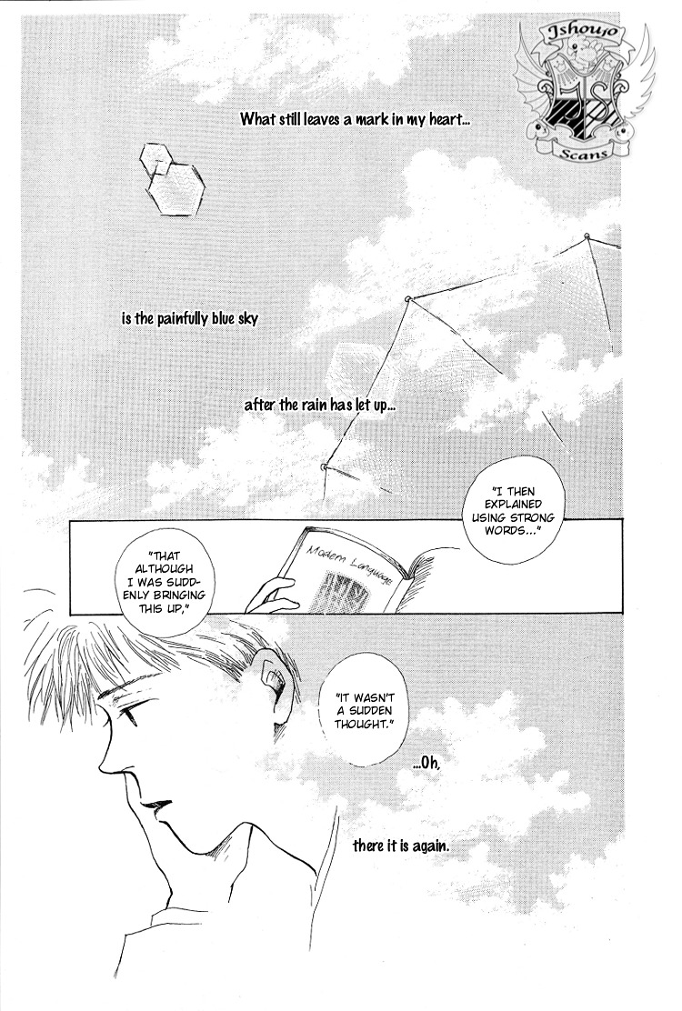 Pops (Inoue Shinkai) - Vol.1 Chapter 1