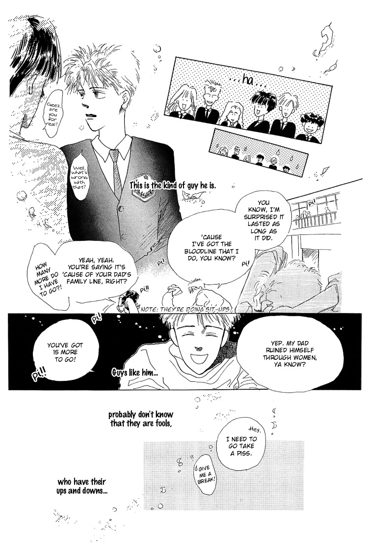 Pops (Inoue Shinkai) - Vol.1 Chapter 1