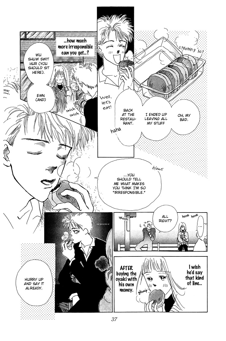 Pops (Inoue Shinkai) - Vol.1 Chapter 1