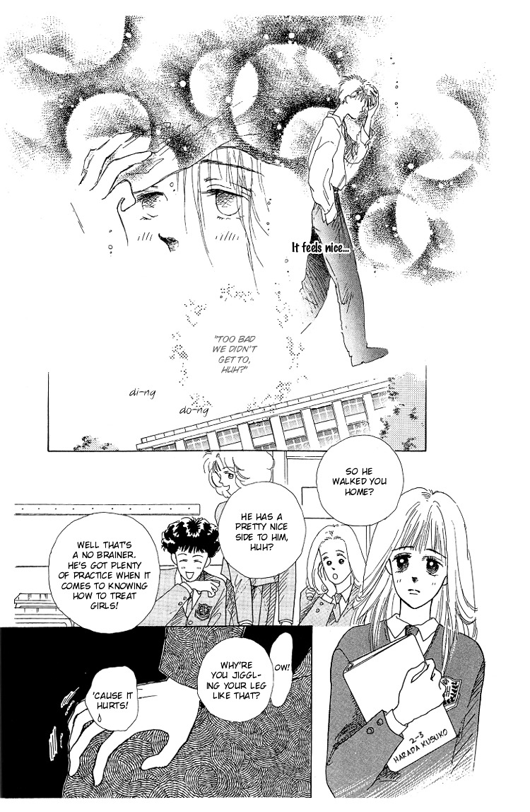 Pops (Inoue Shinkai) - Vol.1 Chapter 1