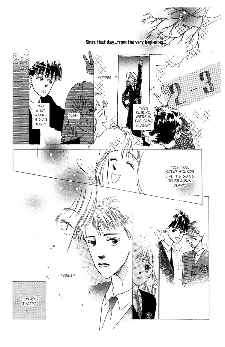 Pops (Inoue Shinkai) - Vol.1 Chapter 1