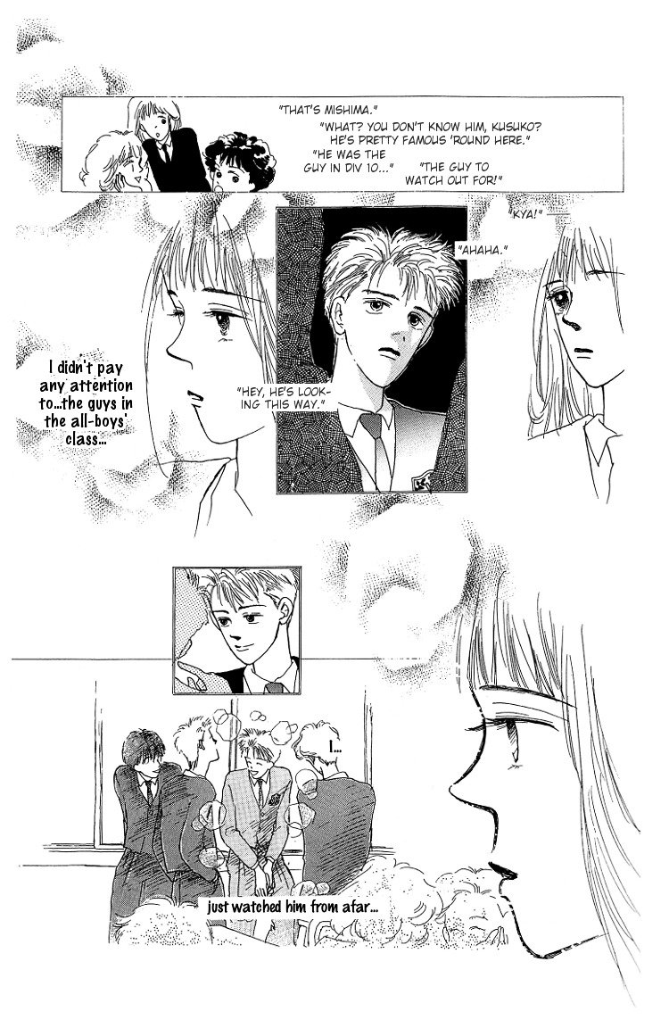 Pops (Inoue Shinkai) - Vol.1 Chapter 1