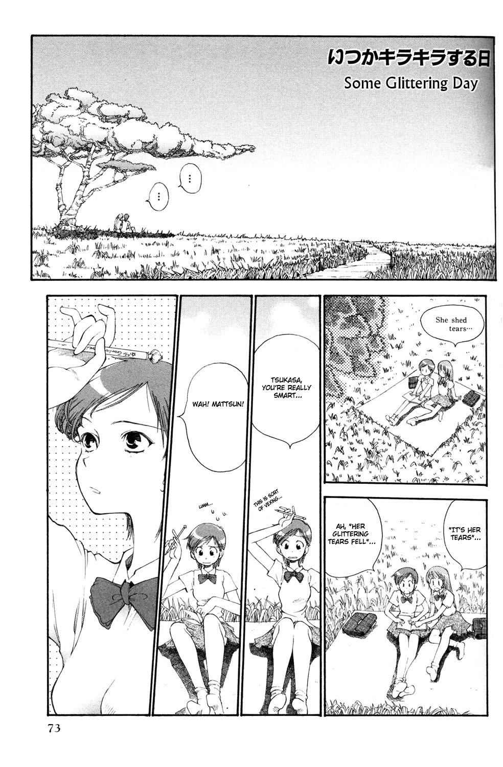 Pops (Inoue Shinkai) - Chapter 3: Some Glittering Day