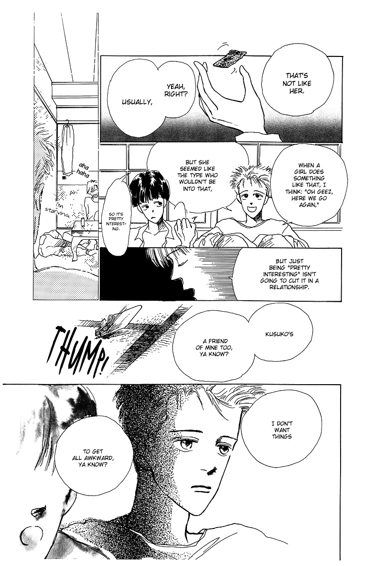 Pops (Inoue Shinkai) - Vol.1 Chapter 2