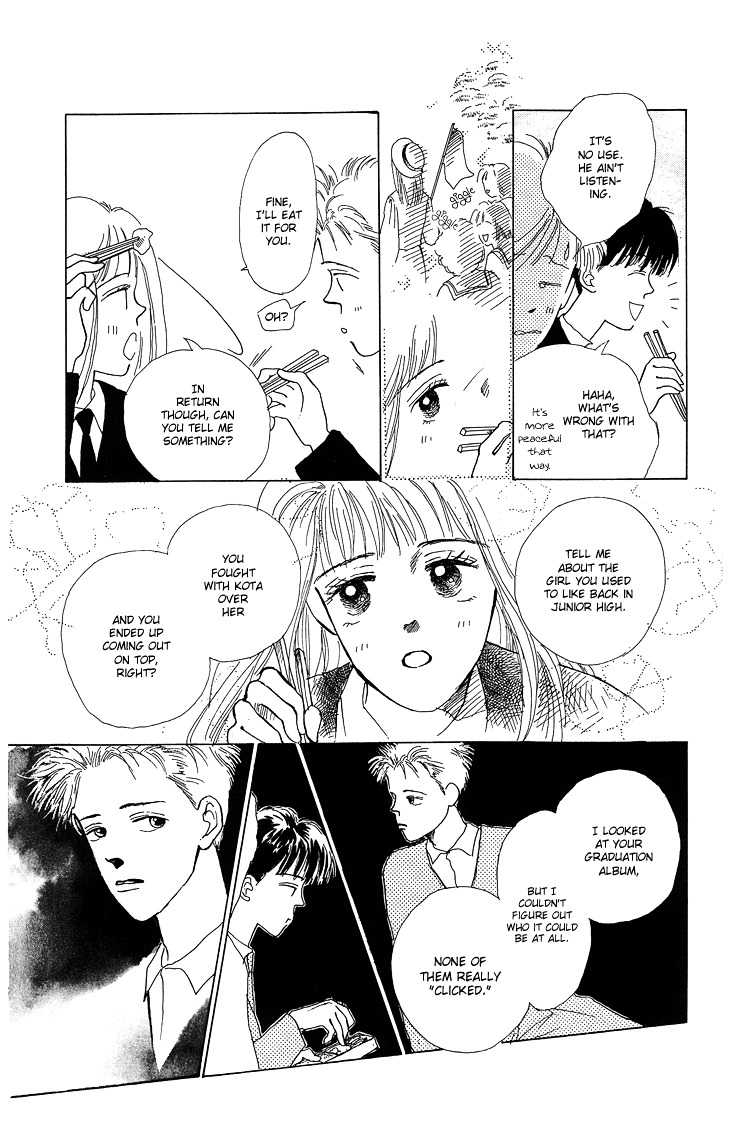 Pops (Inoue Shinkai) - Vol.1 Chapter 2