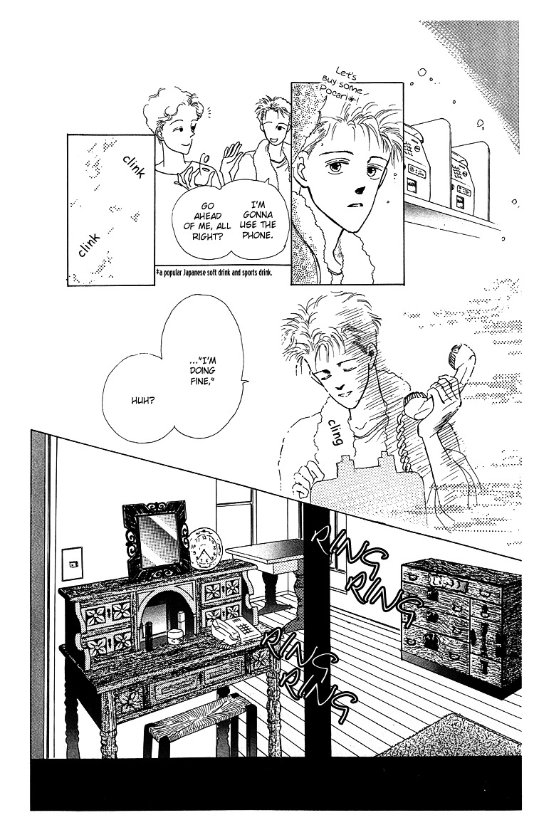 Pops (Inoue Shinkai) - Vol.1 Chapter 2