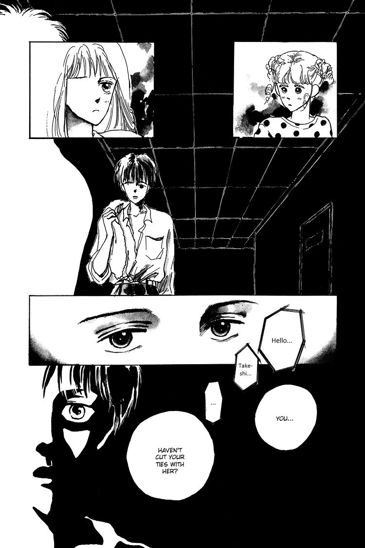 Pops (Inoue Shinkai) - Vol.1 Chapter 2