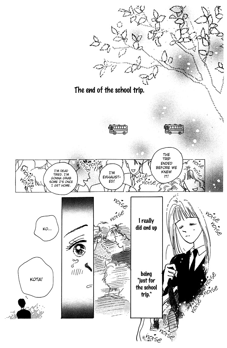 Pops (Inoue Shinkai) - Vol.1 Chapter 2