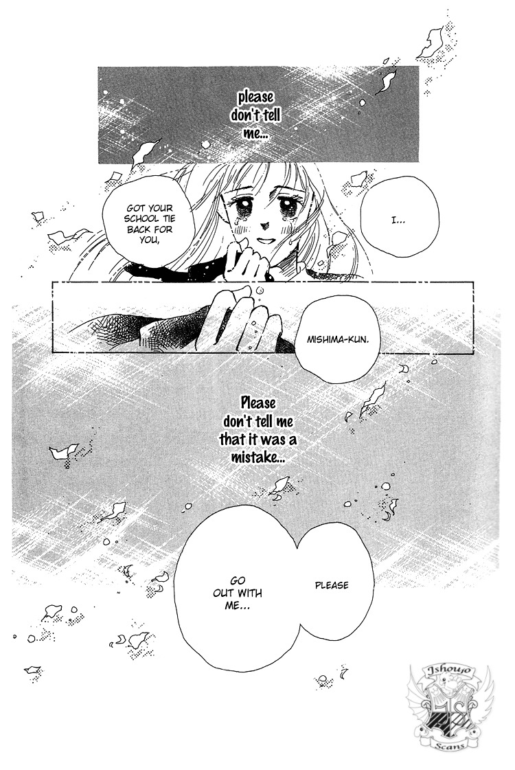 Pops (Inoue Shinkai) - Vol.1 Chapter 2