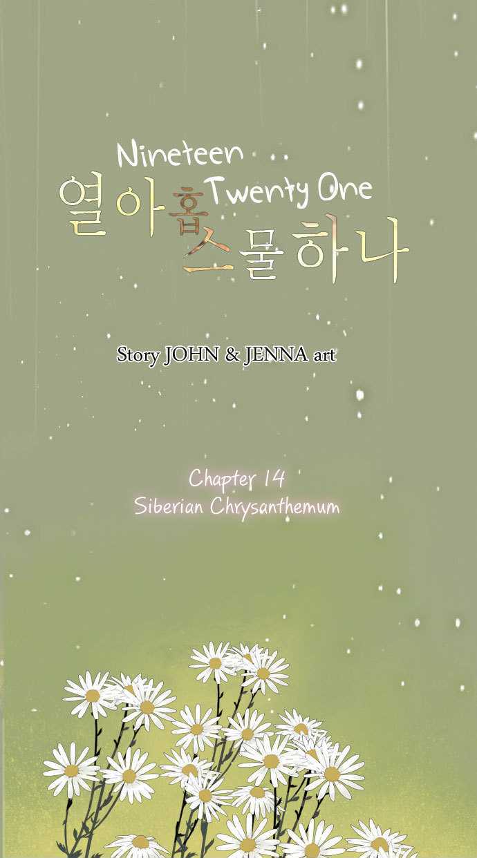 Nineteen, Twenty-One - Vol.1 Chapter 14 : Siberian Chrysanthemum