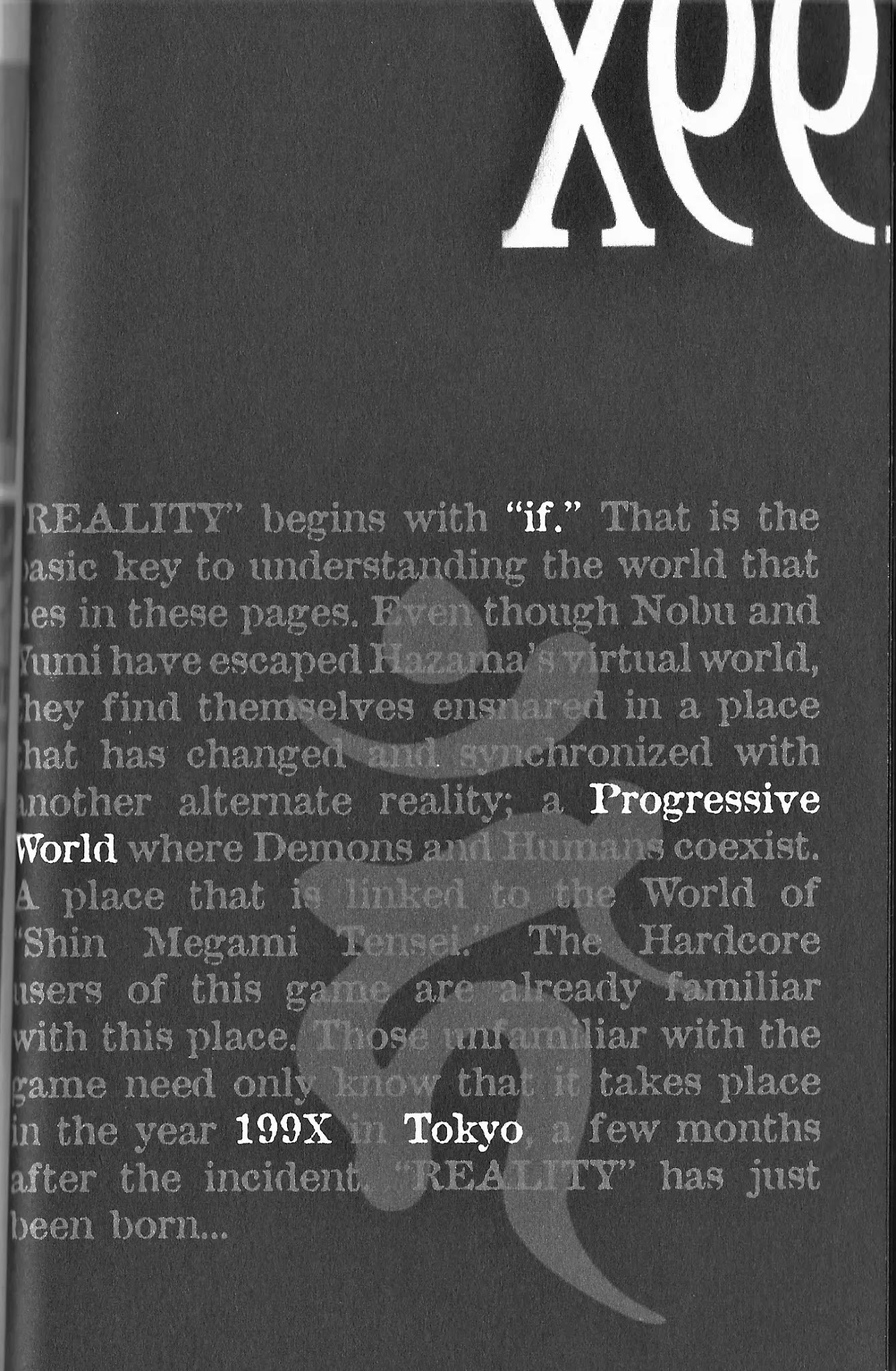 Shin Megami Tensei - Kahn - Chapter 0: Reality Begins With "If"