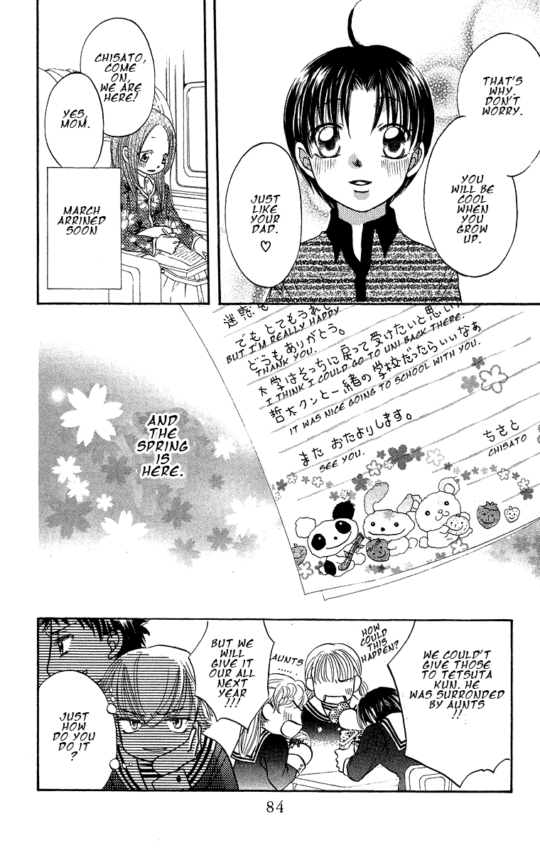 Boku Wa Ne - Vol.5 Chapter 18 V2