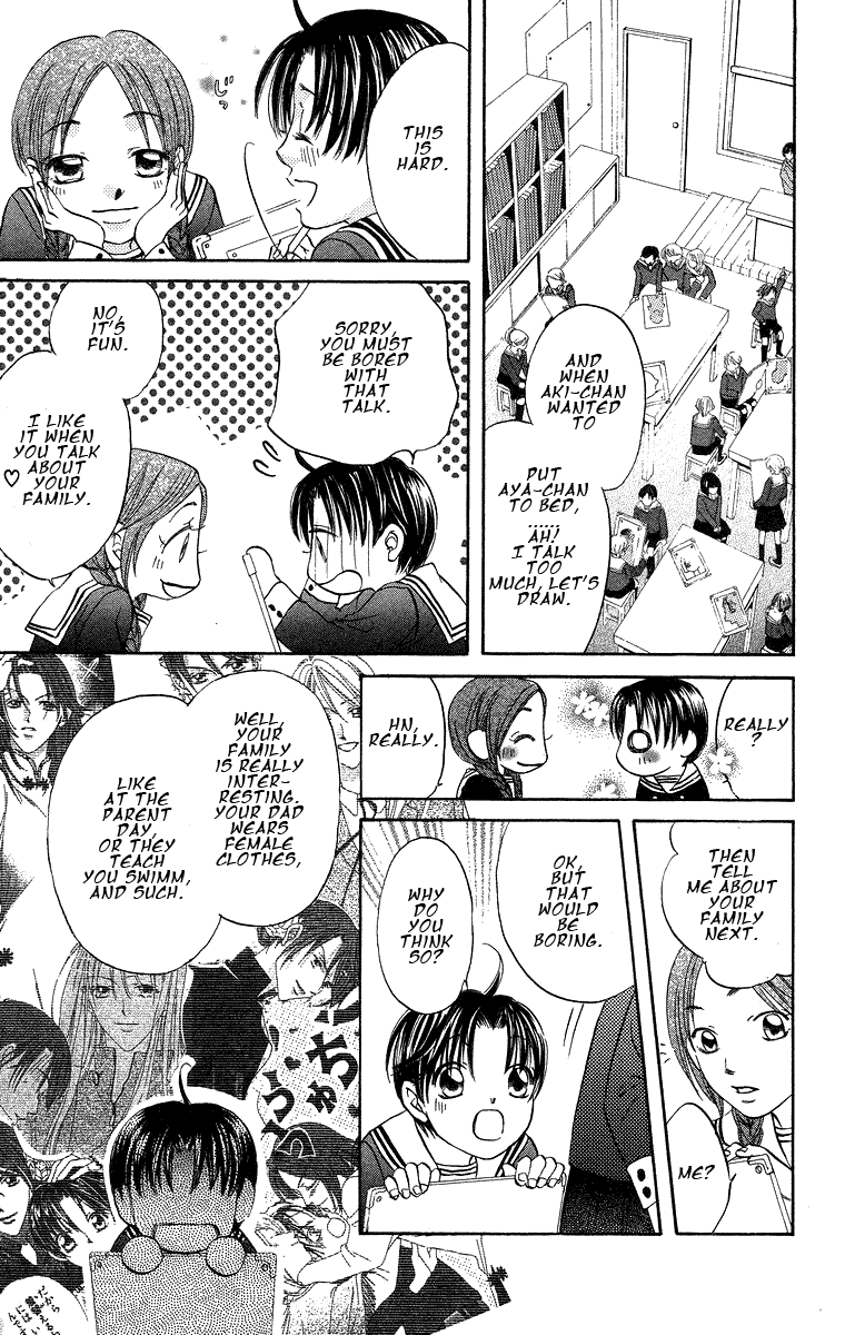 Boku Wa Ne - Chapter 18