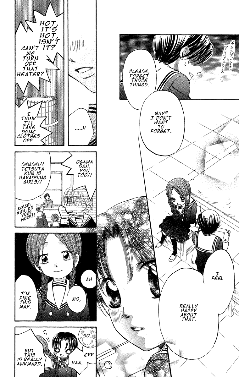 Boku Wa Ne - Chapter 18