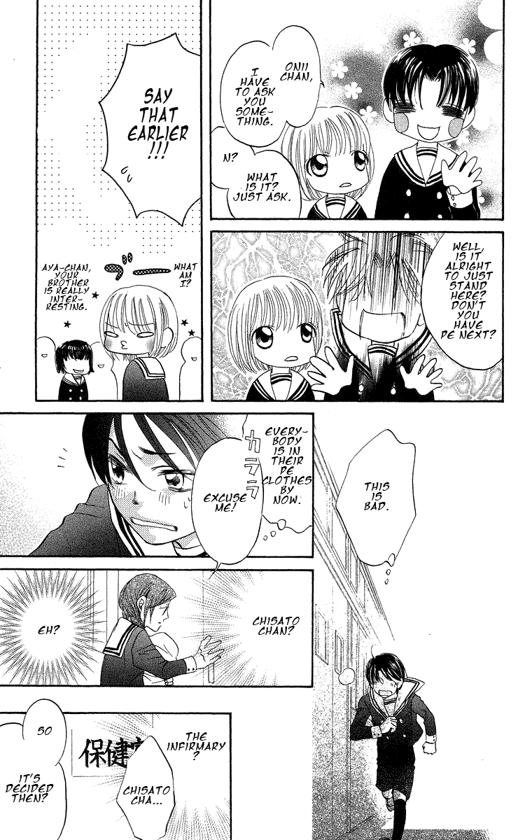 Boku Wa Ne - Chapter 18