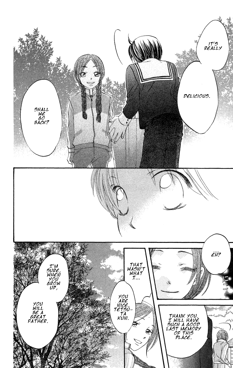 Boku Wa Ne - Chapter 18