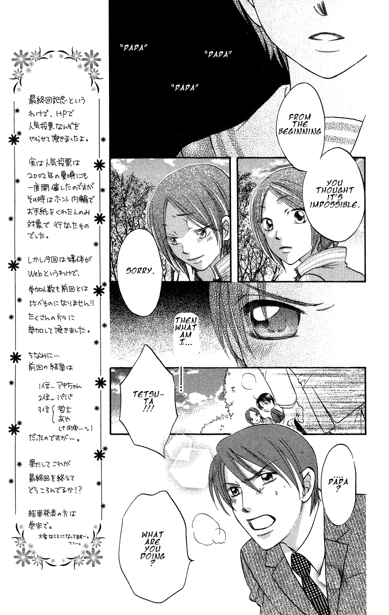 Boku Wa Ne - Chapter 18