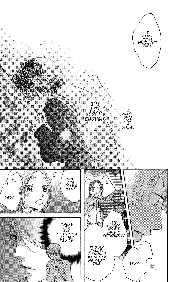 Boku Wa Ne - Chapter 18