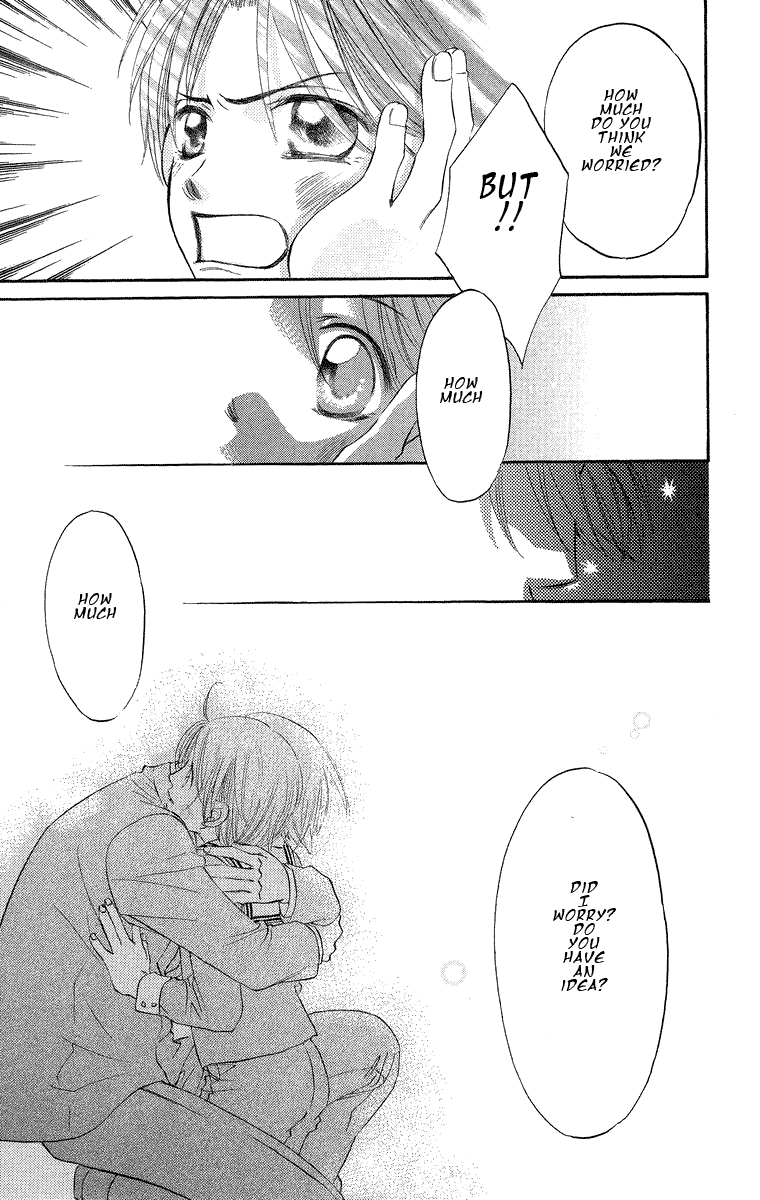 Boku Wa Ne - Chapter 18